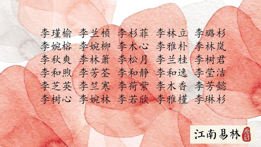 宝宝起名字付姓（宝宝起名字付姓怎么取）