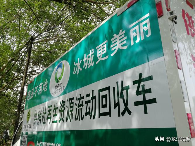 回收废品公司怎么样起名字最好记（废品回收公司名称大全简单大气）