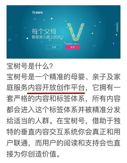 起名字宝宝树（起名字宝宝树字好吗）