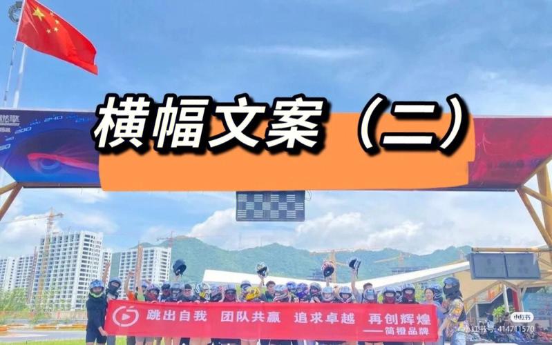 公司团建公众号起名字（公司团建公众号文案怎么写）