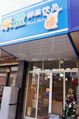 夏季饮品店铺起名大全两字（饮品店铺名字独一无二）