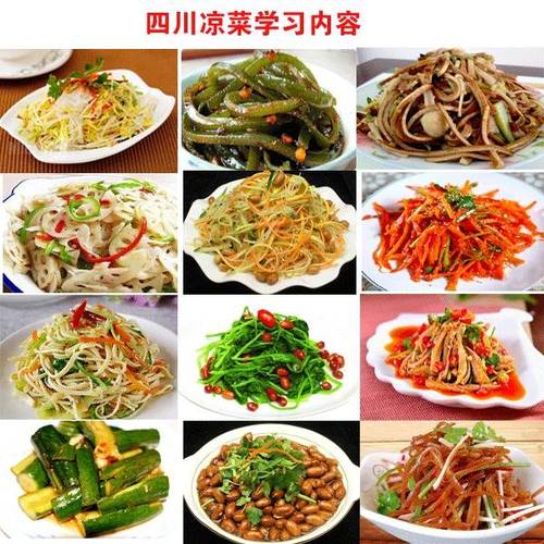 卤水凉菜起名字大全（卤味凉菜菜名）