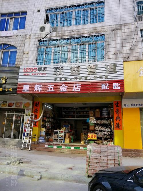 怎样给五金公司起名字大气（五金公司怎么取名）