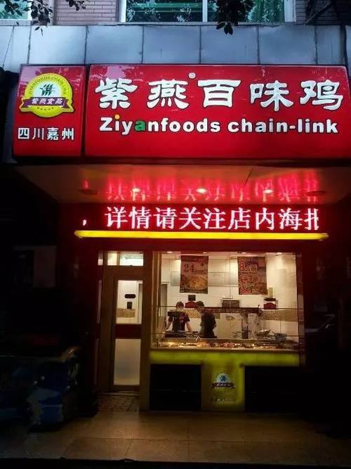 卖熟食鸡的店铺起名大全（熟食店卖的鸡怎么做）