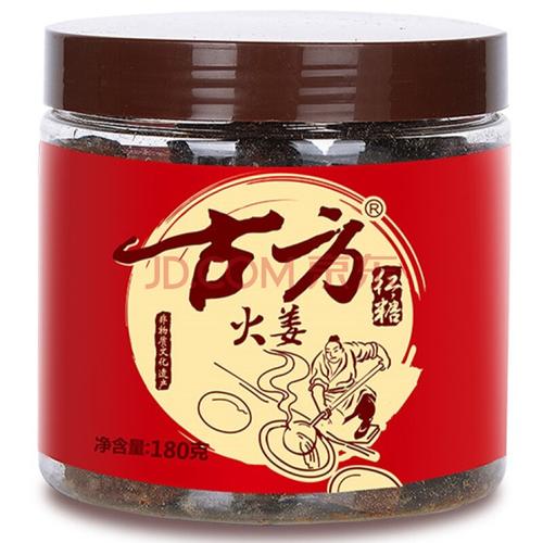 红糖起名字大全集（帮红糖取个诗意的名字）