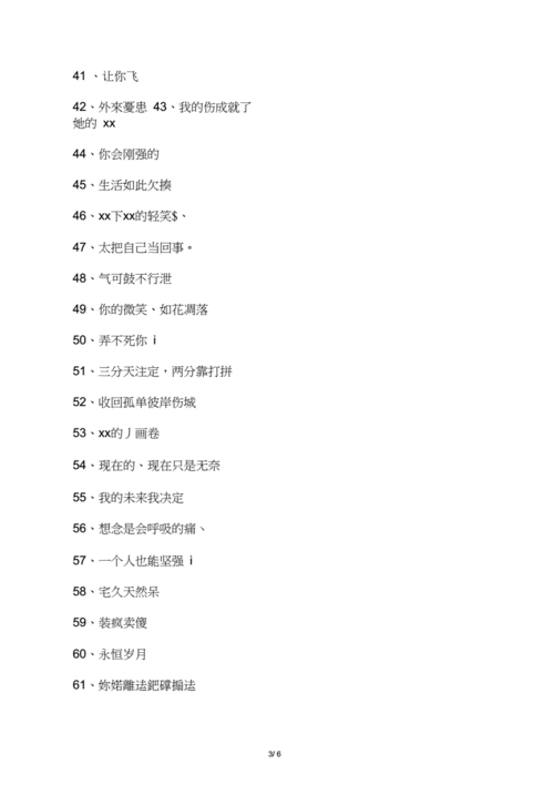 微信群应该怎么起名字大全（微信群的名字怎么起）