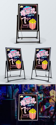 爆米花小店起名字大全（适合爆米花的店名）