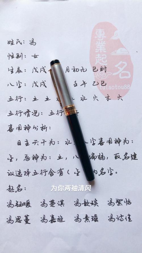起名字女宝宝姓冯可以吗（起名字女宝宝姓冯可以吗怎么起）