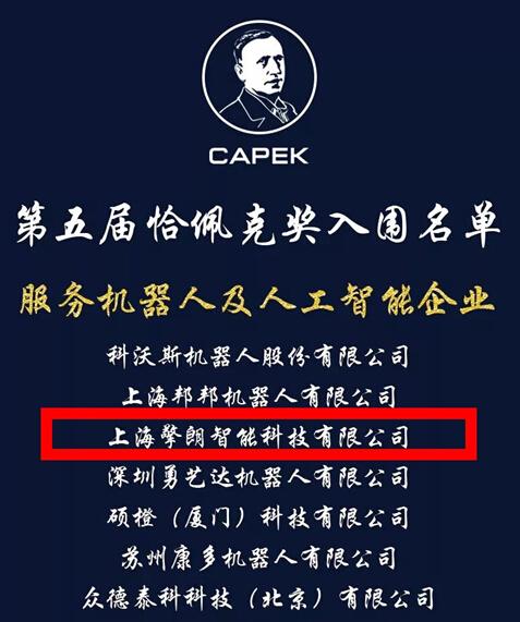 机器人制造公司起名字大全（有关机器人的公司名字）