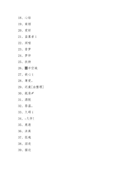 开饭店起名字大全两个字（开饭店起名字大全两个字的名字）