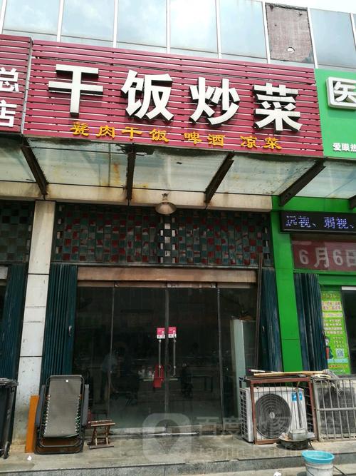 广东炒菜店铺起名字大全（接地气的炒菜馆名字）