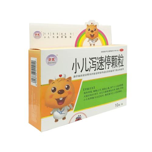 小儿保健公司起名字大全（儿童保健机构加盟）