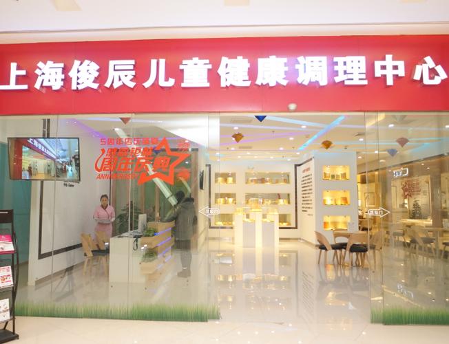 小儿保健公司起名字大全（儿童保健机构加盟）