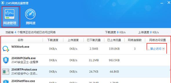 测公司名称（三藏免费测公司名称）