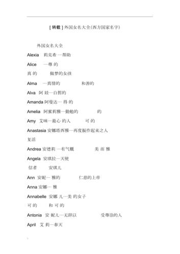 公司起名字直白好吗女（公司好名字用字）