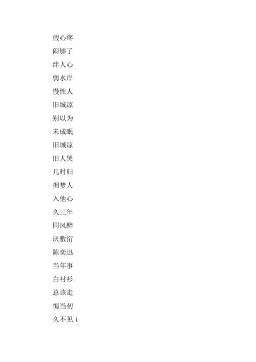 老师起名字女孩名字大全（老师起名字女孩名字大全三个字）