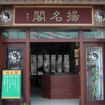 羊绒店铺起名大全（羊绒衫店铺起名）