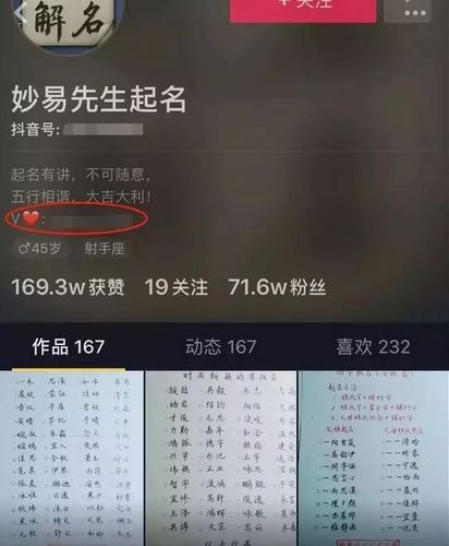 用江湖管理公司起名字好吗（用江湖管理公司起名字好吗女生）