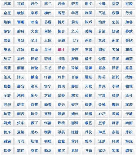 用江湖管理公司起名字好吗（用江湖管理公司起名字好吗女生）
