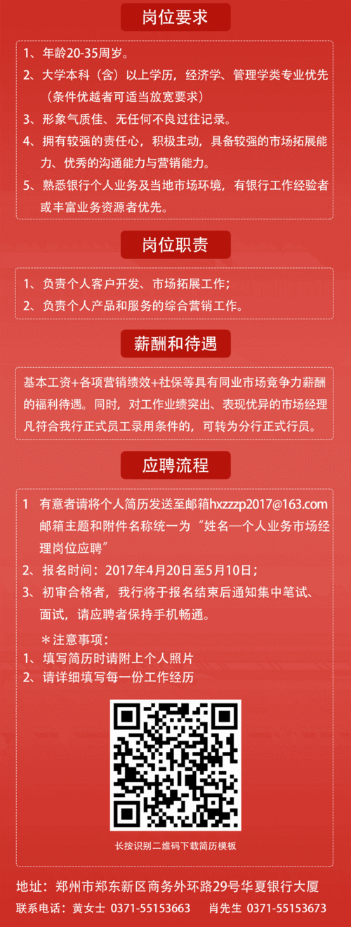 用江湖管理公司起名字好吗（用江湖管理公司起名字好吗女生）