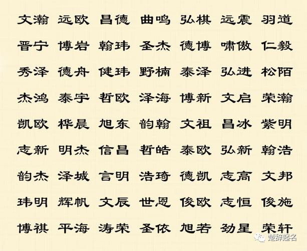 石姓100分名字大全（2021年石姓取名字大全）