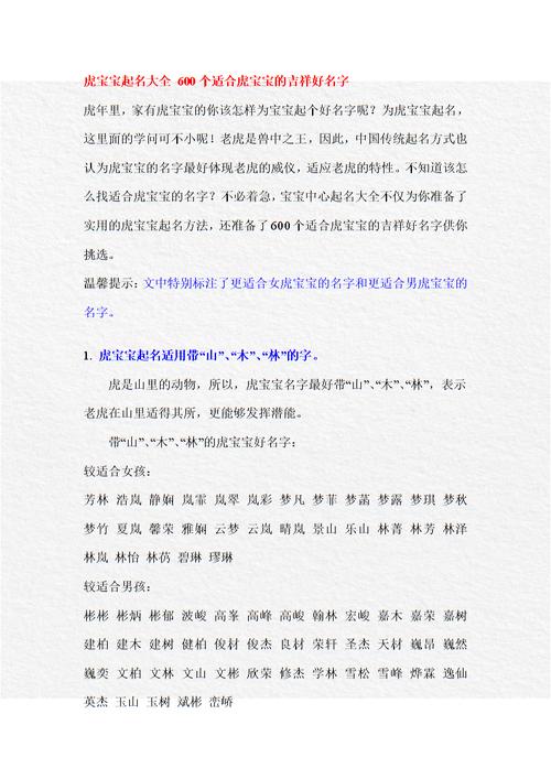 明年最新宝宝起名字（明年好听的宝宝名字）