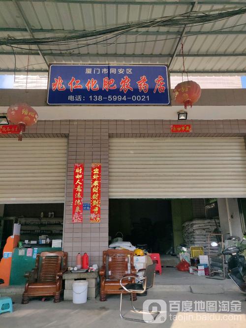 化肥化工公司起名字（化肥化工公司起名字有哪些）