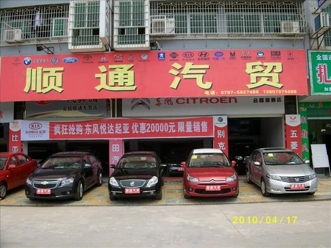 汽贸店铺起名大全（霸气新颖的汽贸名字）
