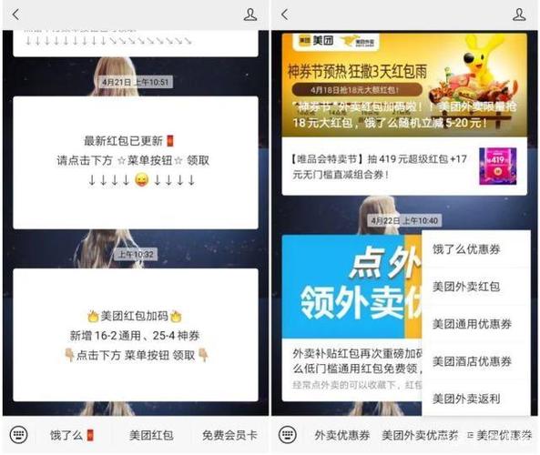 外卖服务公众号起名字大全（外卖公众号取名）