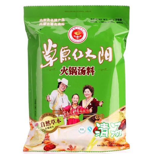 汤料包店铺起名大全三个字（汤料包店铺起名大全三个字怎么起）