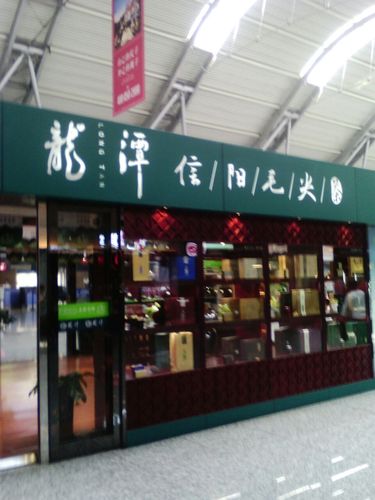 信阳毛尖店铺起名大全（信阳毛尖店铺名字）