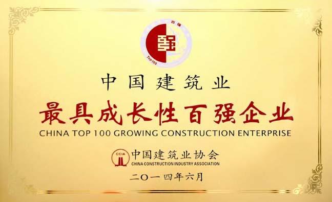 建筑或劳务公司起名字（建筑劳务公司起名字大全三个字带土和火字）