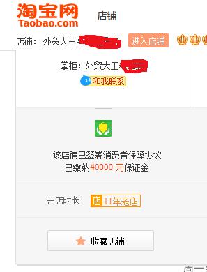 拼多多应该店铺起名字大全（拼多多店铺名字取什么好）