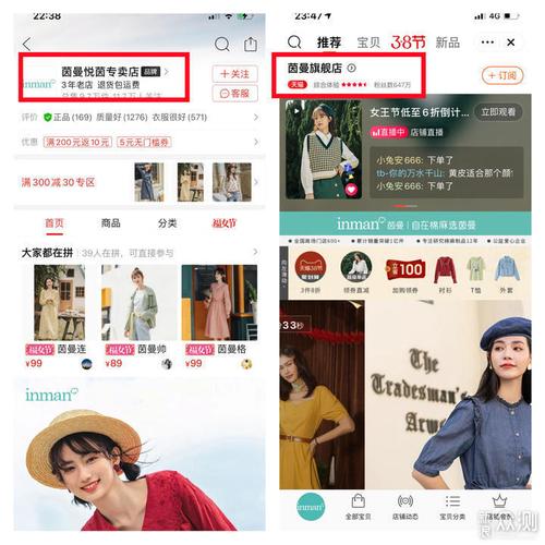拼多多应该店铺起名字大全（拼多多店铺名字取什么好）