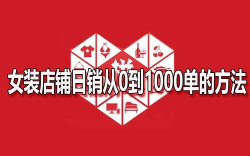 拼多多应该店铺起名字大全（拼多多店铺名字取什么好）