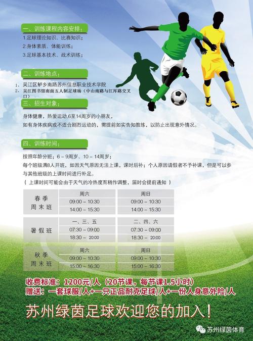 给体育培训公司起名字四个字（体育培训公司名称简单大气）