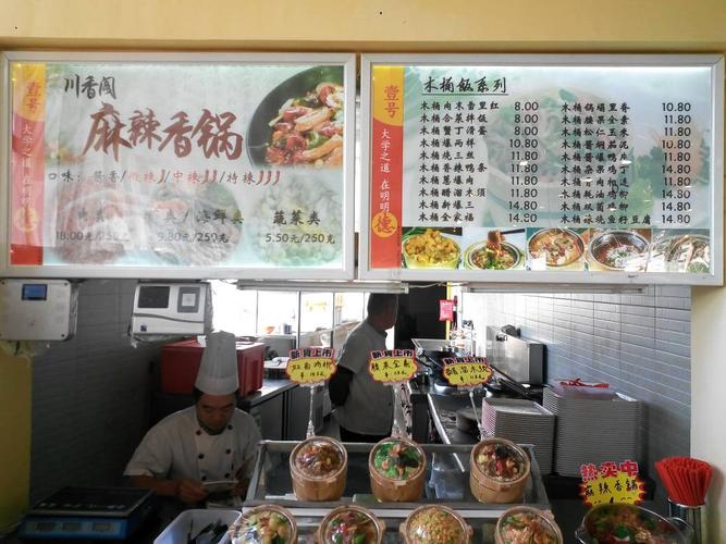 食物档口店铺起名大全（食物档口店铺起名大全图片）