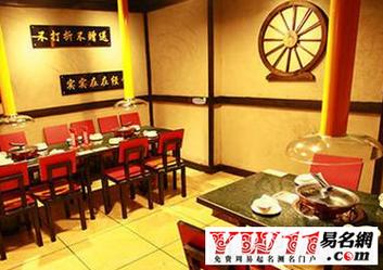 搞笑店铺起名大全女生（搞笑店铺名称）