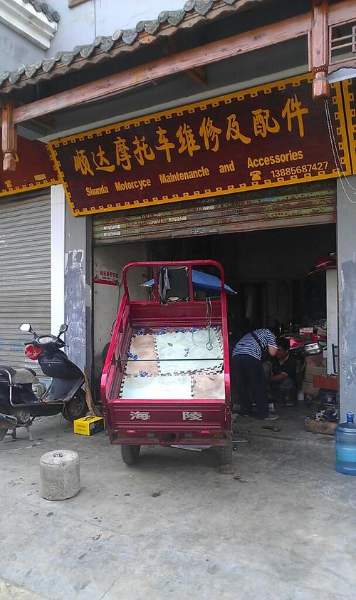 摩托车装备店铺起名字大全（好听霸气的摩托车店名）