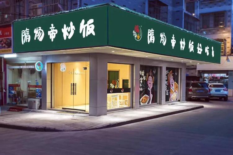 外卖名字大全起名创意炒饭（小炒外卖店名字）