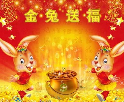 属兔的店铺起名大全集（属兔开店用什么字招财）