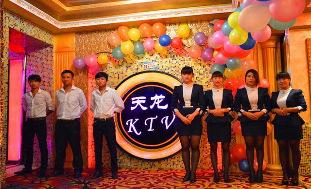 龙江娱乐公司起名字大全（龙江娱堂ktv电话）