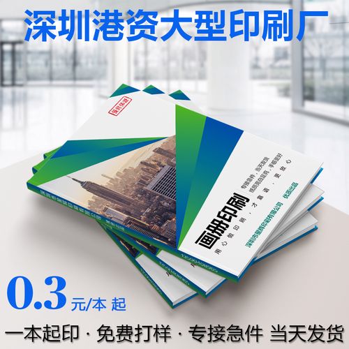 给画册起名字大全（给画册起名字大全霸气）
