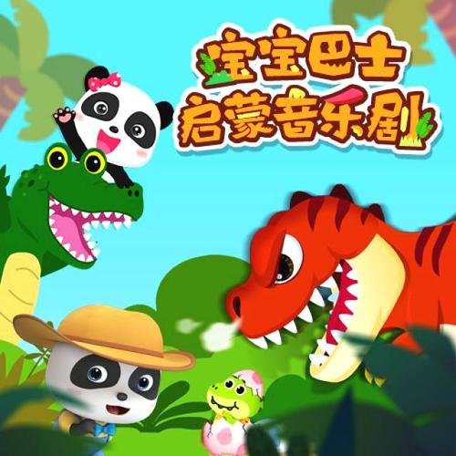 给五个月的宝宝巴士起名字（五个月的宝宝叫什么）