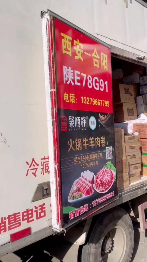 羊肉卷清真店铺起名字大全（好听的羊肉卷名字）