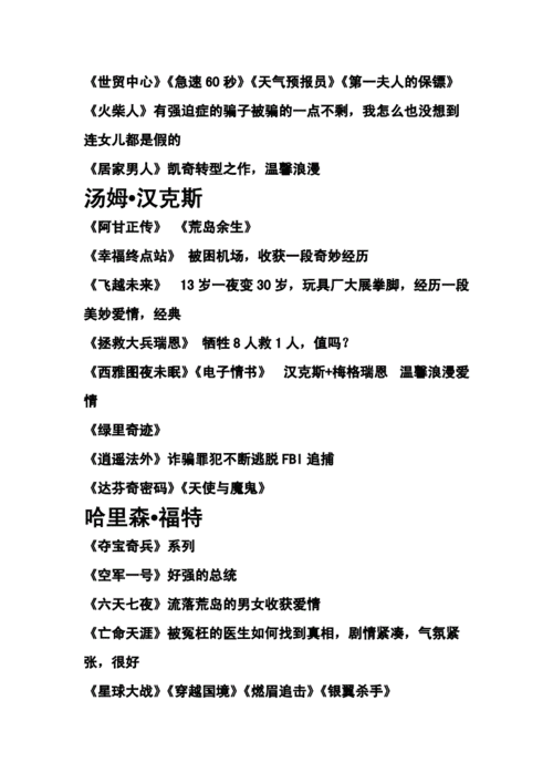 起名字影视公司（影视公司起名字大全）