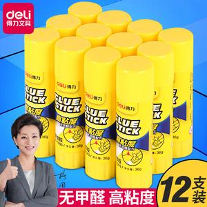 固体胶起名字大全（固体胶有几种）