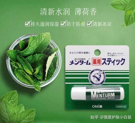 薄荷做护肤品店铺起名大全（薄荷做护肤品店铺起名大全及寓意）