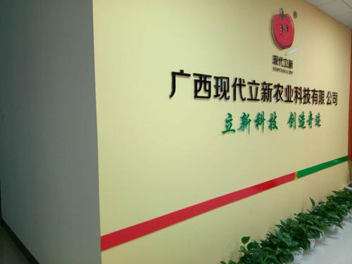 高科技现代农业公司起名字（农业科技公司名字高端洋气）