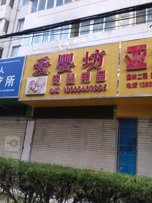 定西给宝宝起名字（定西给宝宝起名字的店）